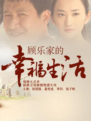 闵闵老师-孔雀情趣[1V/918MB]